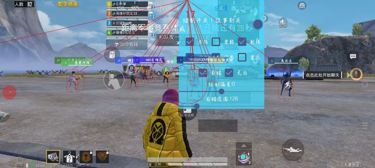 和平精英辅助使用常见问题解答的配图，内容相关：腾讯的检测系统会分析异常数据（如爆头率过高），因此建议辅助用户控制战绩，避免每局都打出离谱操作。低强...