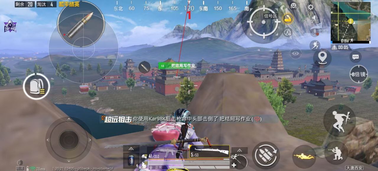 和平精英辅助使用常见问题解答的配图，内容相关：为应对腾讯日益严格的反作弊系统，新一代辅助采用内存伪装和行为模拟技术，使外挂进程更像正常游戏行为，大...